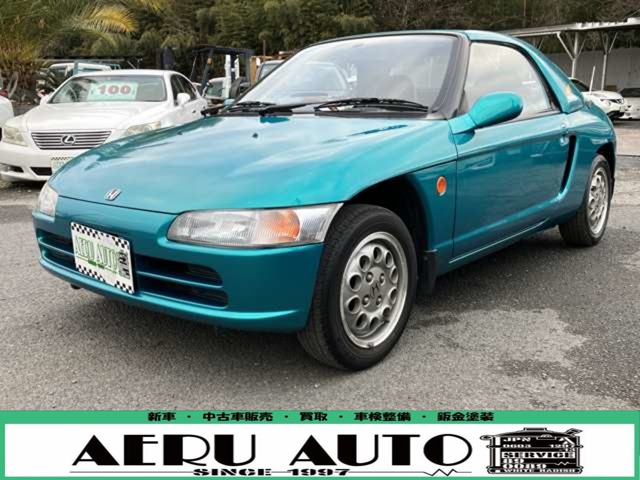 1992 Honda Beat