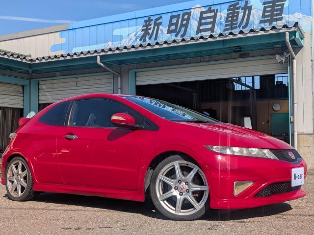 2009 Honda Civic Type R Euro