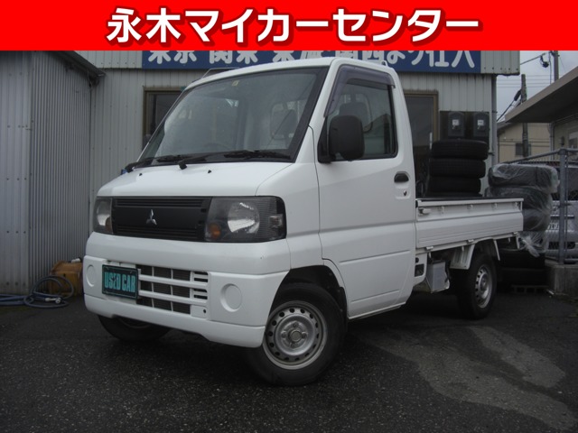 2009 Mitsubishi Minicab Truck