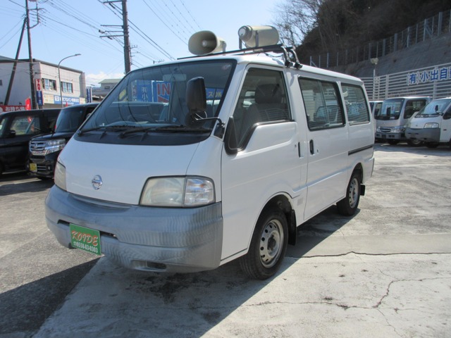 2005 Nissan Vanette