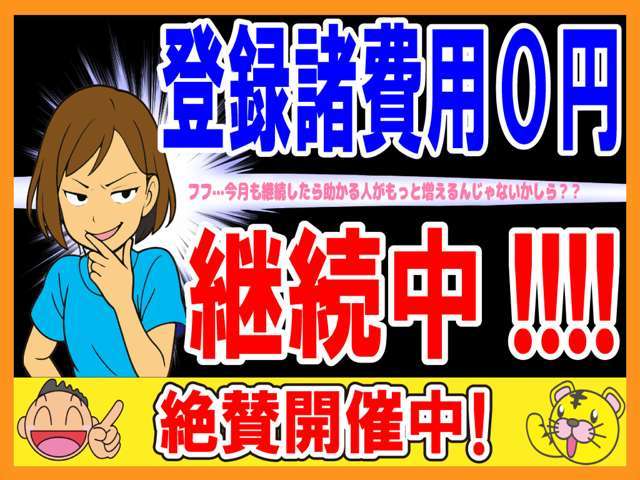 2009 Toyota Raum – thumbnail 2