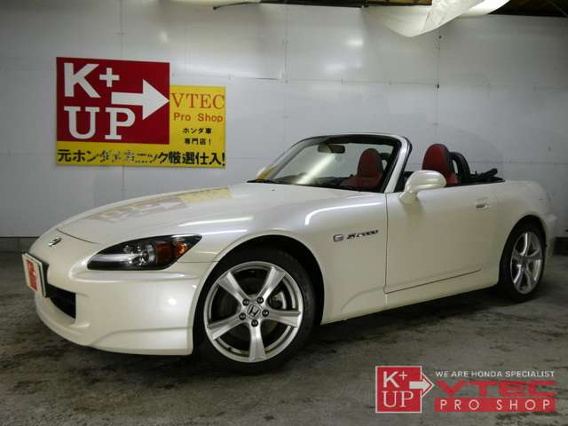 2008 Honda S2000 – thumbnail 3