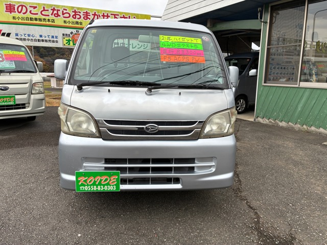 2009 Daihatsu Hijet Truck – thumbnail 2