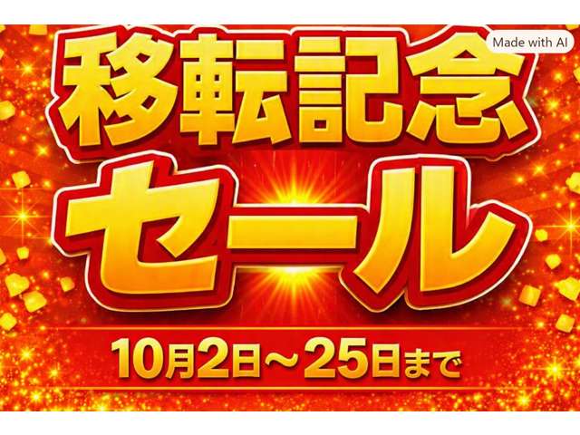 2009 Suzuki Palette – thumbnail 2