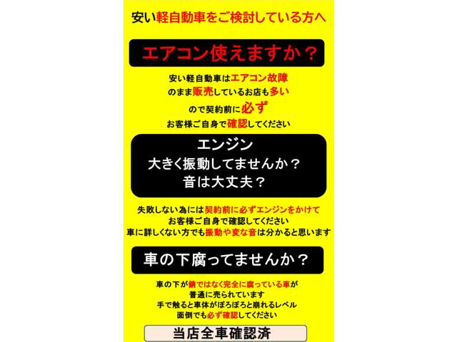 2009 Suzuki Palette – thumbnail 4