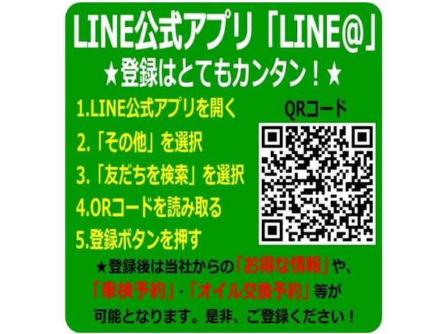 1987 Nissan Be-1 – thumbnail 4