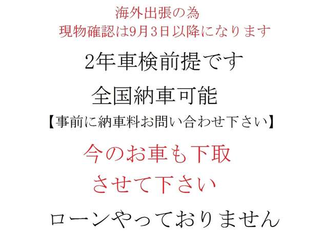 2009 Daihatsu Atrai Wagon – thumbnail 2