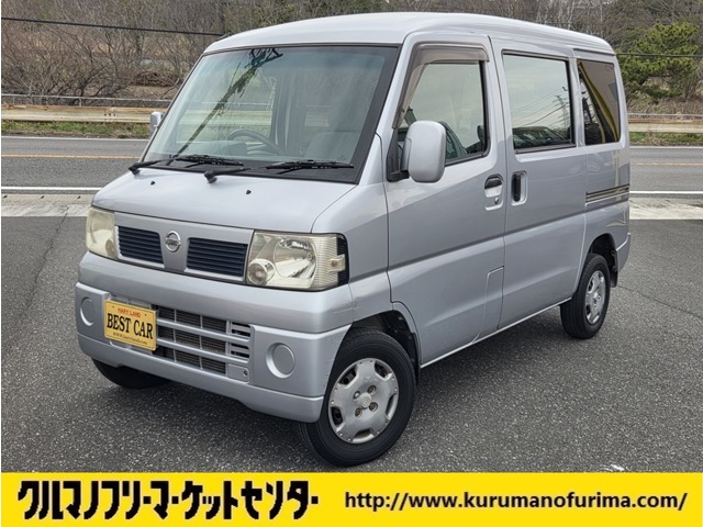 2007 Nissan Clipper