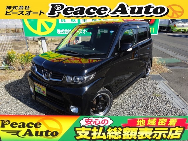2010 Honda Zest