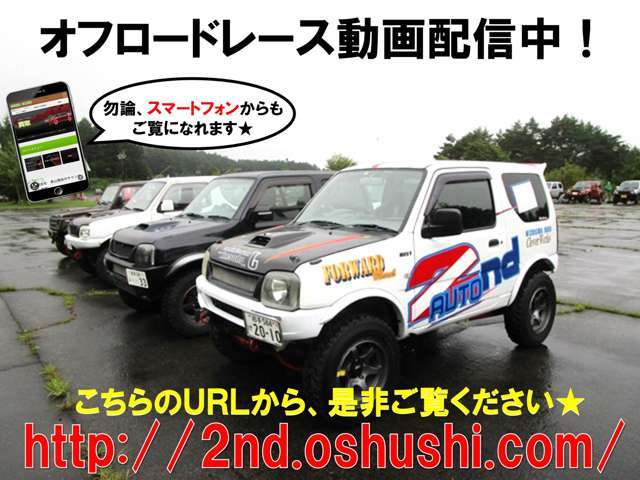 2009 Suzuki Jimny – thumbnail 4