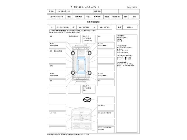 2005 Mazda Atenza – thumbnail 4