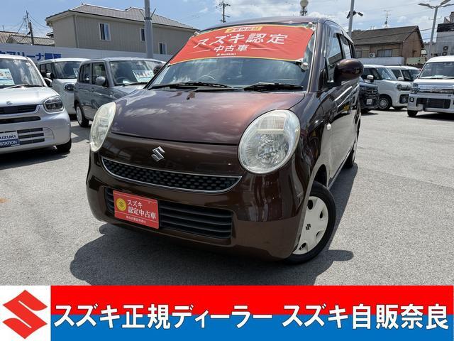 2007 Suzuki MR Wagon