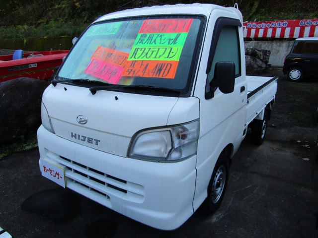 2010 Daihatsu Hijet Truck