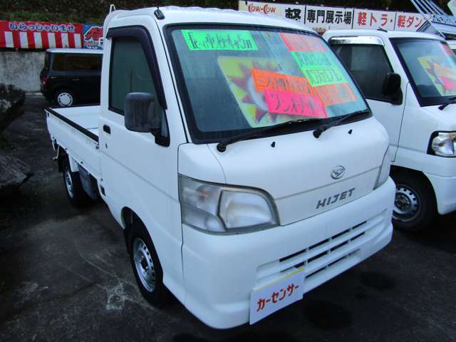 2010 Daihatsu Hijet Truck – thumbnail 2