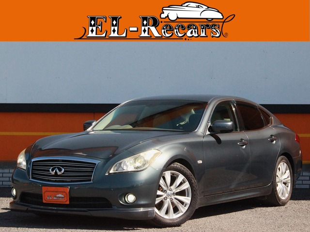 2010 Nissan Fuga