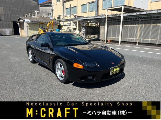 1997 Mitsubishi GTO