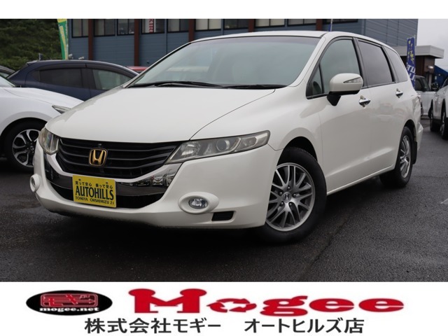 2010 Honda Odyssey