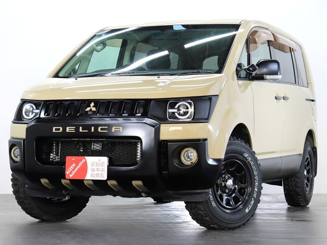 2008 Mitsubishi Delica D:5