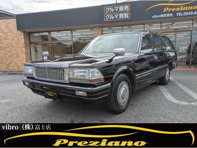 1997 Nissan Cedric Van