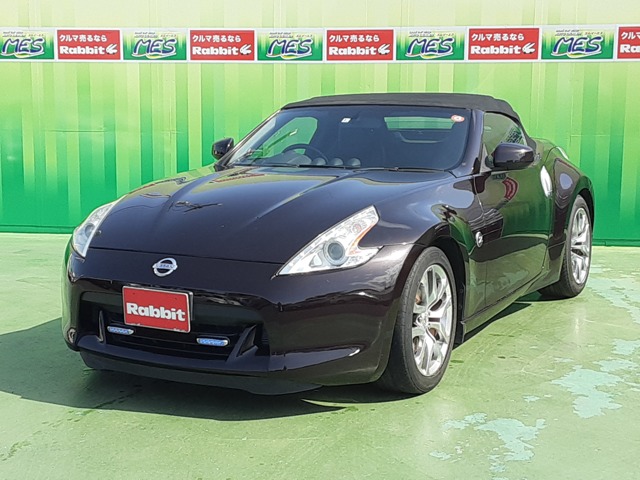 2010 Nissan Fairlady Z Roadster