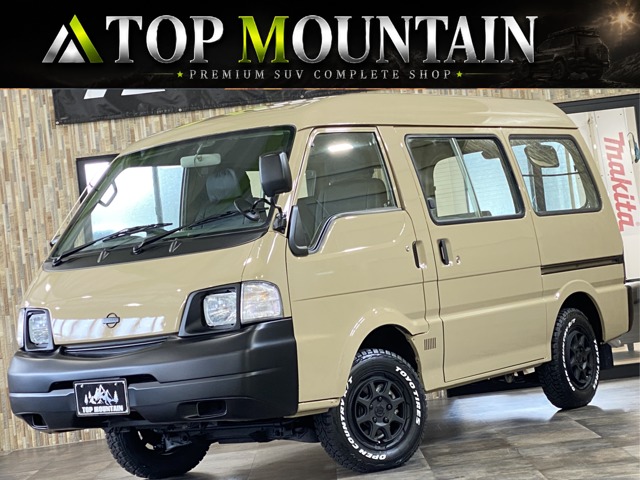 2001 Nissan Vanette