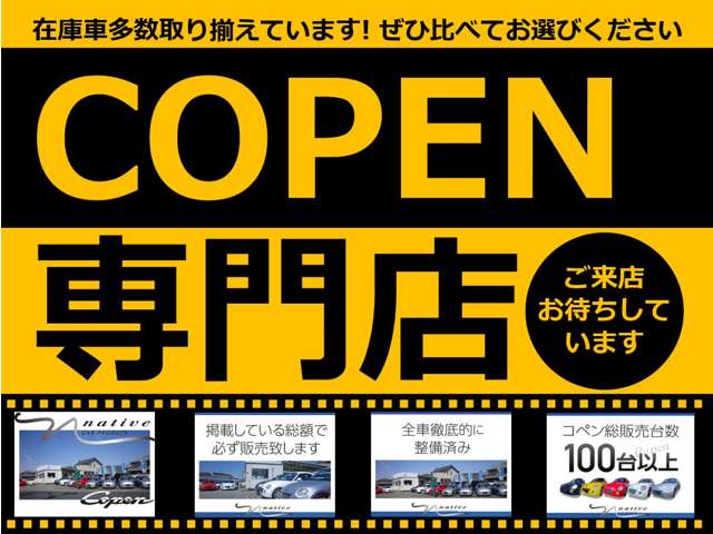 2010 Daihatsu Copen – thumbnail 3