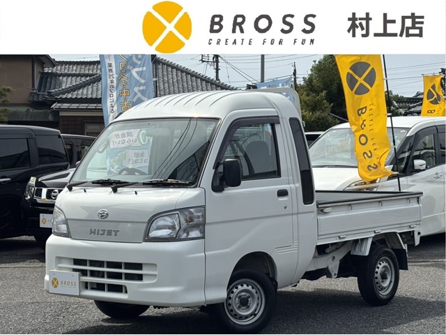 2010 Daihatsu Hijet Truck