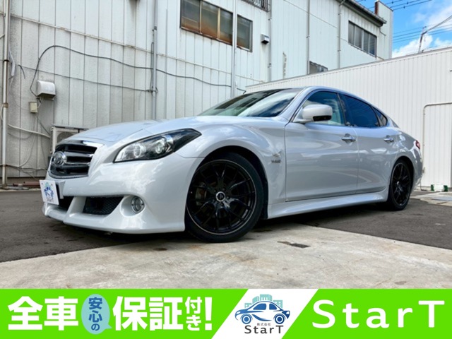 2010 Nissan Fuga Hybrid