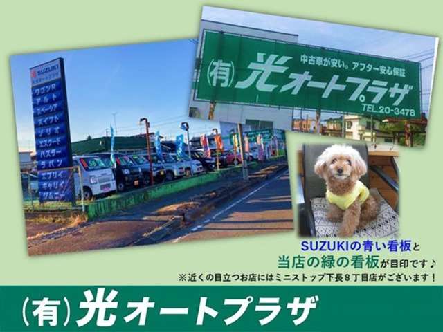 2010 Suzuki Palette – thumbnail 2