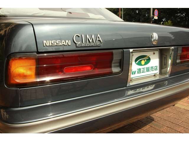 1988 Nissan Cima – thumbnail 2
