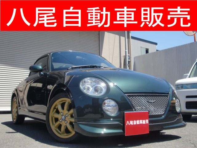2009 Daihatsu Copen