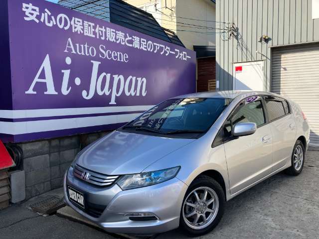 2010 Honda Insight – thumbnail 2