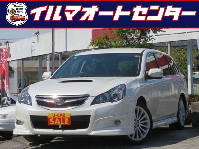 2009 Subaru Legacy Touring Wagon