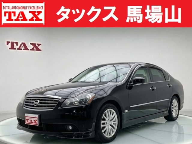 2005 Nissan Fuga
