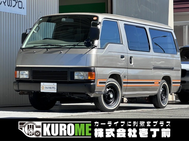 1997 Nissan Homy