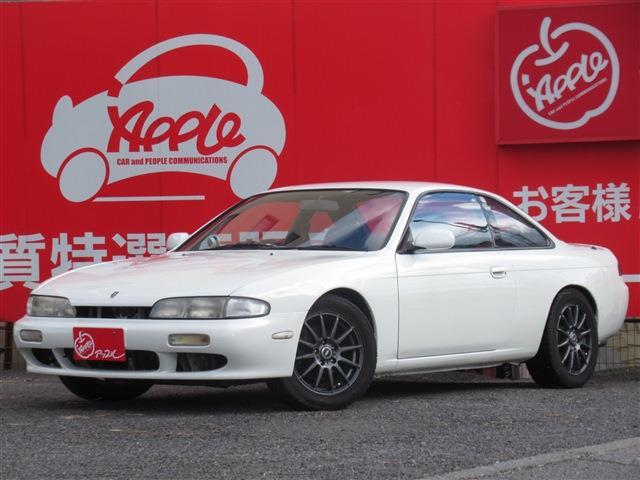 1994 Nissan Silvia