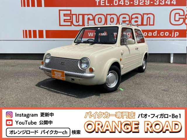 1989 Nissan Pao