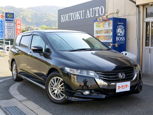 2010 Honda Odyssey
