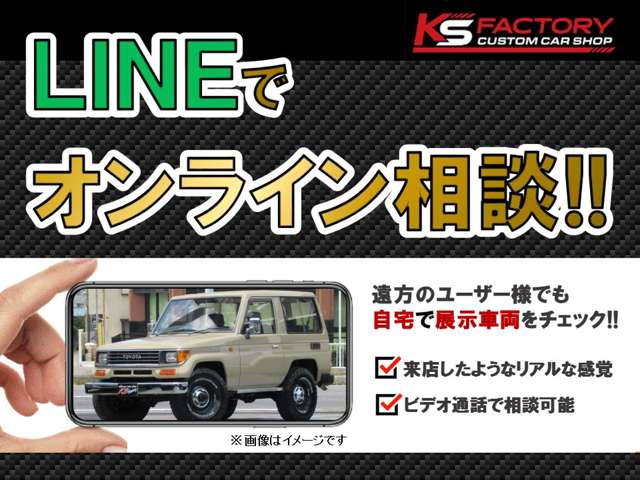1989 Nissan Safari – thumbnail 4