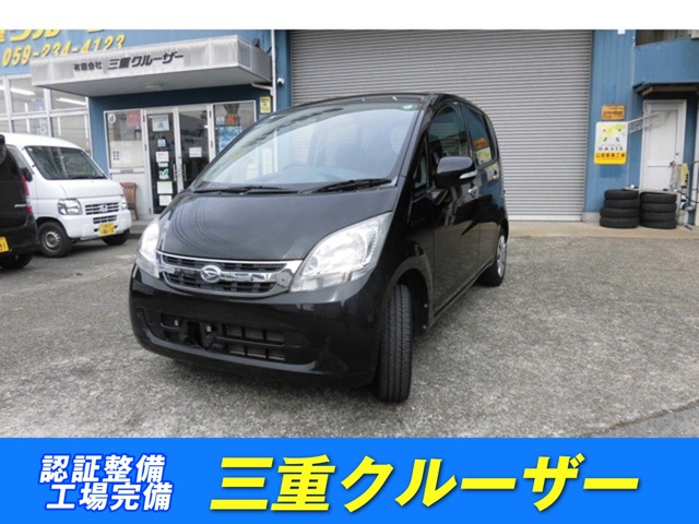 2009 Daihatsu Move