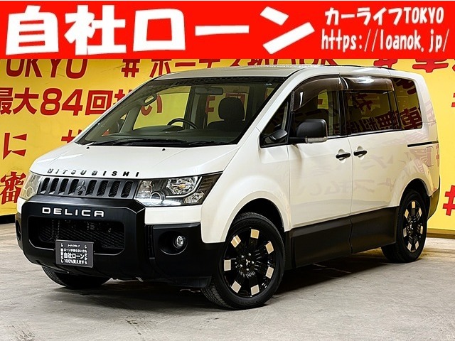 2007 Mitsubishi Delica D:5