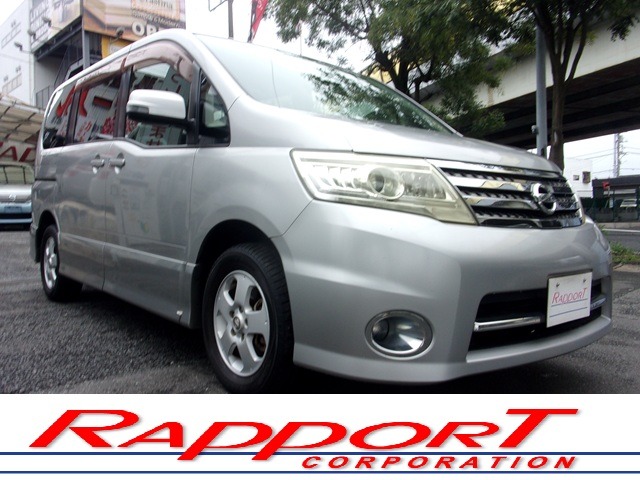 2009 Nissan Serena
