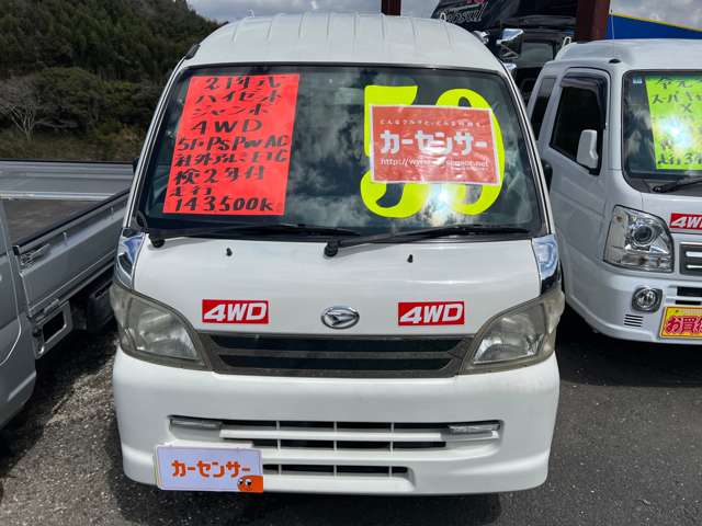 2009 Daihatsu Hijet Truck – thumbnail 2