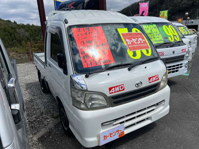 2009 Daihatsu Hijet Truck – thumbnail 3