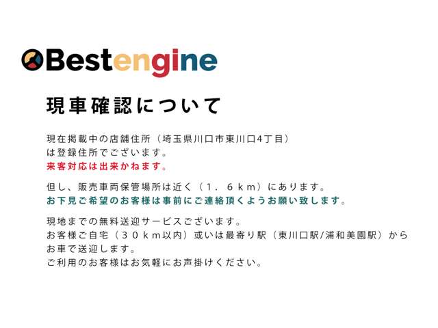 2009 Daihatsu Tanto – thumbnail 2