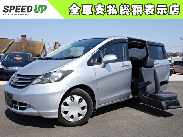 2010 Honda Freed
