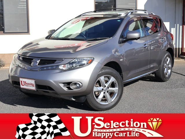 2009 Nissan Murano