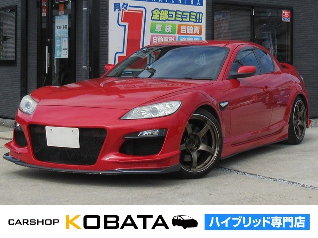2009 Mazda RX-8