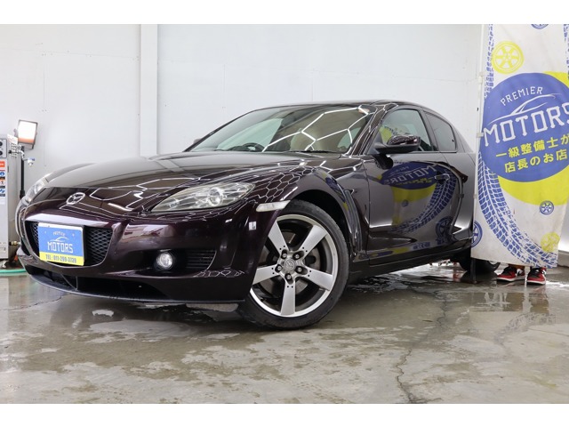 2004 Mazda RX-8