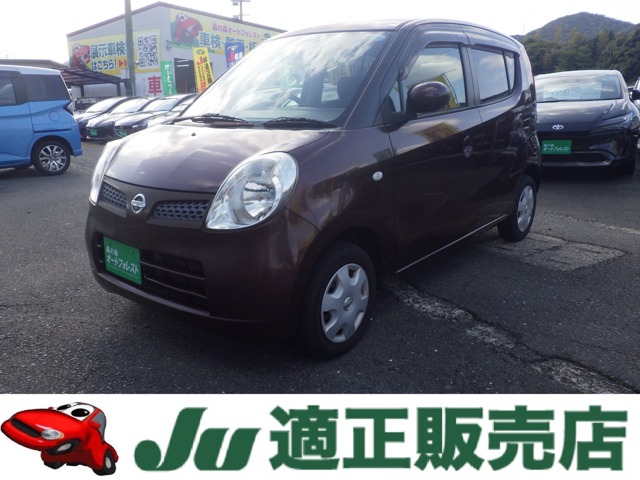 2010 Nissan Moco